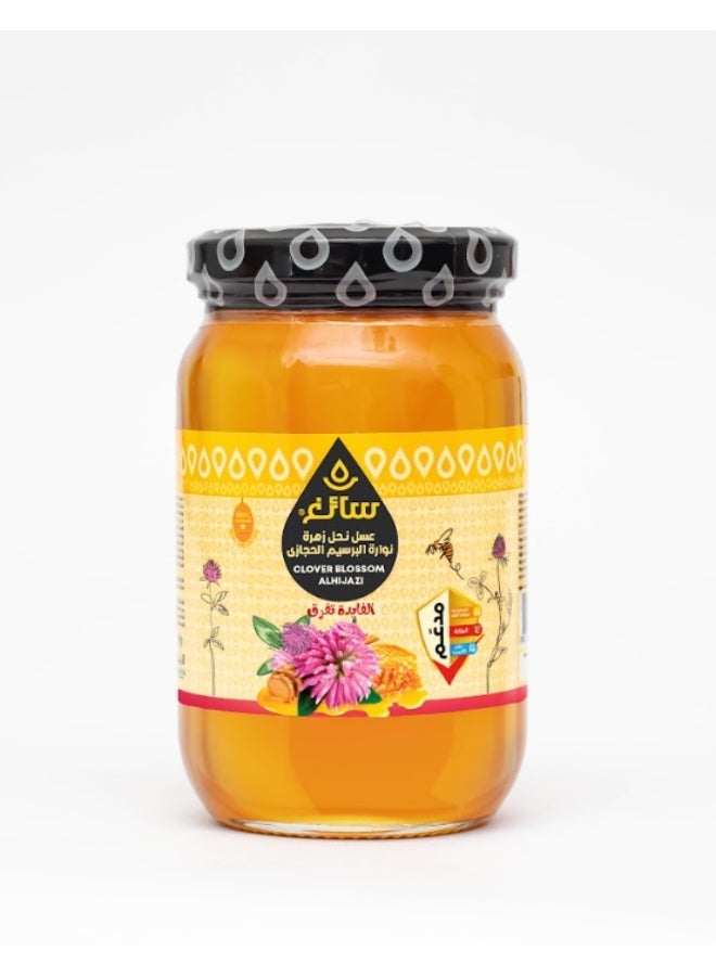 Saegh Alfalfa Blossom Honey 450 gm